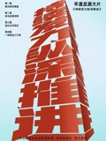 海报背景