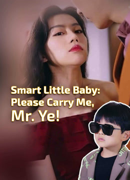Watch the latest Smart Little Baby: Please Carry Me, Mr. Ye! 