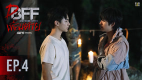 Watch the latest Dead Friend Forever - DFF: Uncovered Version Episode 4 (2024) online with English subtitle for free English Subtitle