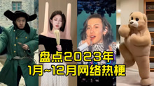 玉龙音乐秀 2024-01-12