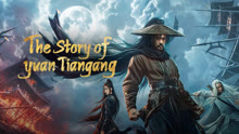 Tonton online The Story of Yuan Tiangang (2024) Sub Indo Dubbing Mandarin