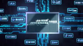  同心向未来2024中国网络视听年度盛典 2024-02-03 (2024) 日本語字幕 英語吹き替え