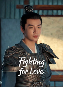 Watch the latest Fighting for love online with English subtitle for free English Subtitle
