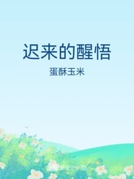 你毁容我悔婚