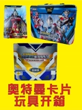 奥特曼卡片玩具开箱抽奥特战士稀有卡牌玩具}