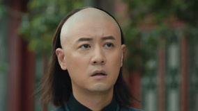 Tonton online The Gate of Xuan Wu Episode 17 (2024) Sub Indo Dubbing Mandarin
