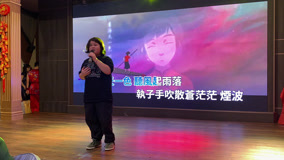 線上看 獨唱：大魚 (2024) 帶字幕 中文配音，國語版