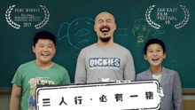 線上看 豬太狼的夏天 (2017) 帶字幕 中文配音，國語版