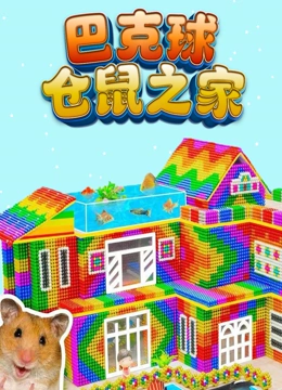 海报背景