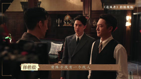 Watch the latest BTS: "War of Faith" no one can resist the "Mai Juice's" temptations (2024) online with English subtitle for free English Subtitle