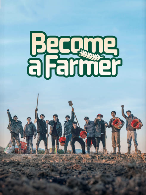 Watch the latest Become a Farmer online with English subtitle for free English Subtitle