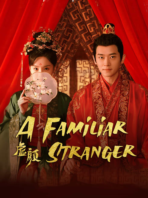 Watch the latest A Familiar Stranger online with English subtitle for free English Subtitle