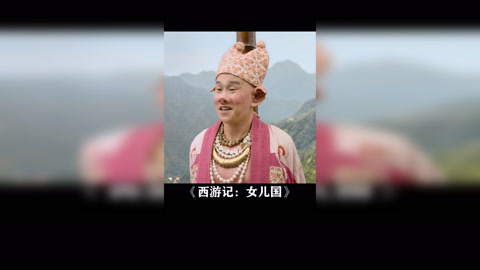 沙僧那一下怕不是把师傅真的打死了西游记:女儿国 小沈阳 郭富城