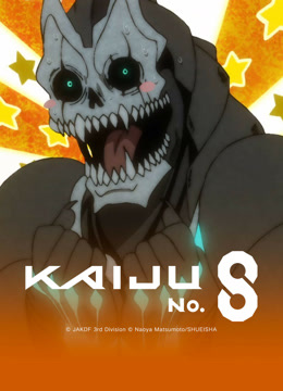 Watch the latest Kaiju No.8 online with English subtitle for free English Subtitle