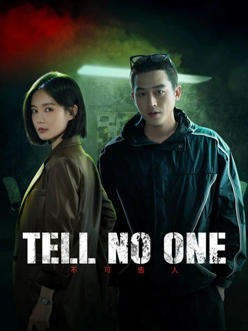 Watch the latest TELL NO ONE online with English subtitle for free English Subtitle