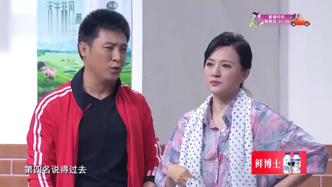 孙涛金玉婷小品图片