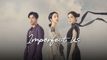 Imperfect Us