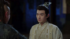 Tonton online The Strange Princess Episod 23 (2024) Sarikata BM Dabing dalam Bahasa Cina