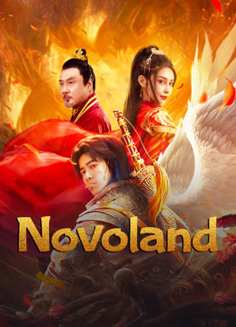 Mira lo último Novoland (2024) sub español doblaje en chino