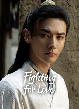 Watch the latest Fighting for love online with English subtitle for free English Subtitle