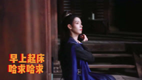 Mira lo último BTS: “Fox Spirit Matchmaker: Pacto de la Luna Roja” Lyu Jianwen siempre está activa en el set. (2024) sub español doblaje en chino