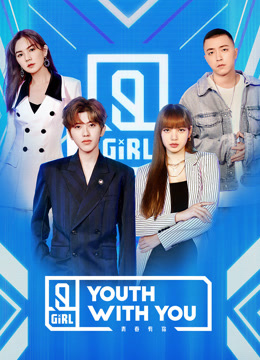 Tonton online Youth With You Season 2 Versi Thailand (2020) Sub Indo Dubbing Mandarin