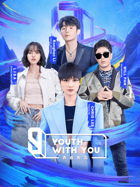 Mira lo último Youth With You Season 3 Thai version sub español doblaje en chino