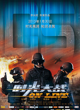  Time War (2015) 日本語字幕 英語吹き替え