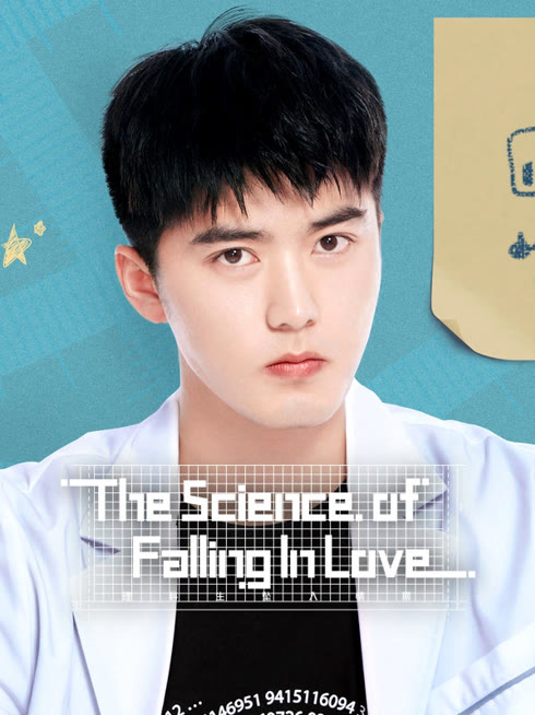 Watch the latest The Science of Falling in Love online with English subtitle for free English Subtitle