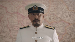 Watch the latest 东方有大海 Episode 14 (2024) online with English subtitle for free English Subtitle