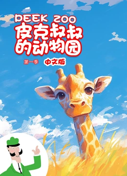 海报背景