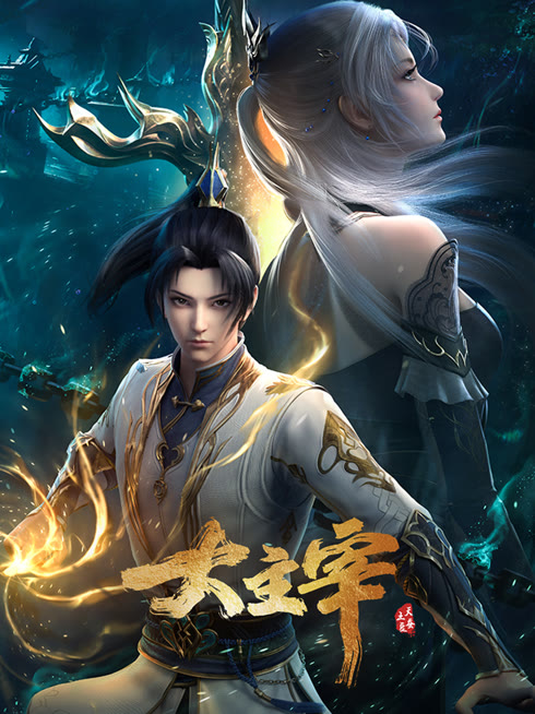 Tonton online The Great Ruler Sub Indo Dubbing Mandarin