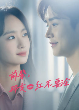 Tonton online She Would Never Know (2021) Sub Indo Dubbing Mandarin