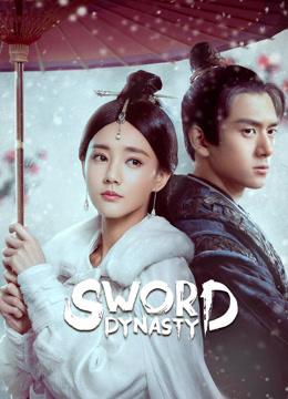 Sword Dynasty (2019) Legendas em português Dublagem em chinês