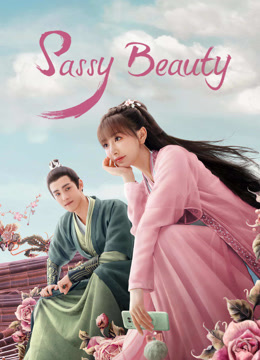  Sassy Beauty (2022) 日本語字幕 英語吹き替え