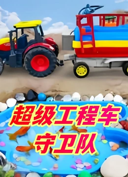 海报背景