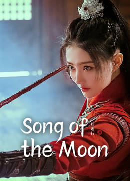 Watch the latest Song of the Moon online with English subtitle for free English Subtitle