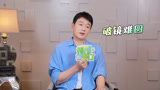 神剧亮了：苏真真和江娜谁是顾己鸣的真爱？