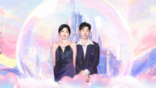 ใจตรงกัน ซีซัน 5 2024-08-07