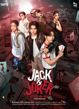 Người Đánh Cắp Trái Tim Tôi - Jack & Joker: U Steal My Heart (2024)