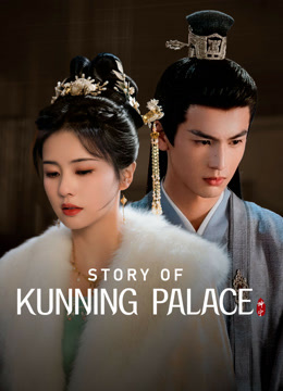  Story of Kunning Palace (2023) Legendas em português Dublagem em chinês