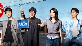 Watch the latest 先導片 龐博楊笠對話周星馳 (2024) online with English subtitle for free English Subtitle