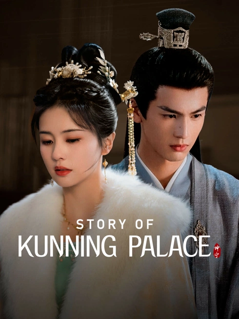 Watch the latest Story of Kunning Palace online with English subtitle for free English Subtitle