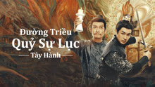 Đường Triều Quỷ Sự Lục 2: Tây Hành