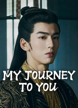 Watch the latest My Journey to You online with English subtitle for free English Subtitle