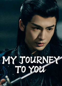 Watch the latest My Journey to You online with English subtitle for free English Subtitle