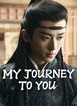 Watch the latest My Journey to You online with English subtitle for free English Subtitle