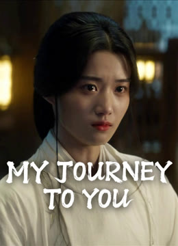 Watch the latest My Journey to You online with English subtitle for free English Subtitle