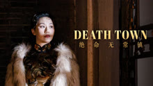 Watch the latest Death Town (2024) online with English subtitle for free English Subtitle