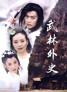未公開カンフー映画】武林聖門士/武林圣斗士/蕩寇英雄/東瀛遊俠